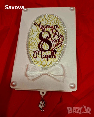 Дървена картичка за пари "8 март", снимка 2 - Подаръци за жени - 53078472