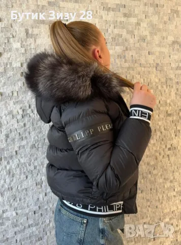 дамски якета Philipp Plein с естествен пух , снимка 3 - Якета - 37732887