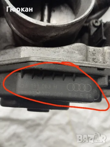 Оригинал Дроселова Клапа за Audi A4 -A6  VW  Passat  058 133 063 H, снимка 2 - Части - 47981777