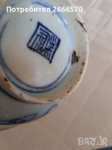 Китайска купичка , стар китайски порцелан, снимка 11 - Антикварни и старинни предмети - 41681351