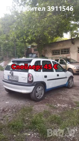 Opel Corsa tuning на части, снимка 5 - Автомобили и джипове - 51626487