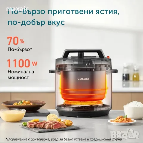 Мултикукър за готвене под налягане Cosori CMC-CO601-SEU, 5.7L, Черен*Безплатна доставка*Гаранция 2 г, снимка 5 - Мултикукъри - 48441546