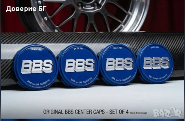 Капачки за джанти BBS ББС - всички размери и марки автомобили. , снимка 4 - Аксесоари и консумативи - 55827345