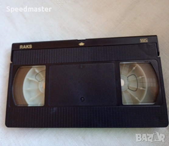 VHS Великолепният , снимка 3 - Други жанрове - 53758578