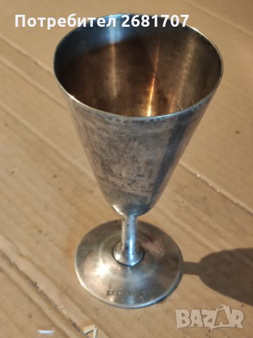 Посребрена чаша Rheingold, снимка 3 - Антикварни и старинни предмети - 34599370