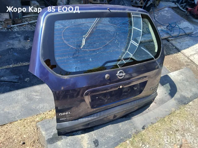 Заден капак за Opel Zafira A Minivan/Опел Зафира(04.1999 - 06.2005), снимка 11 - Части - 55893947