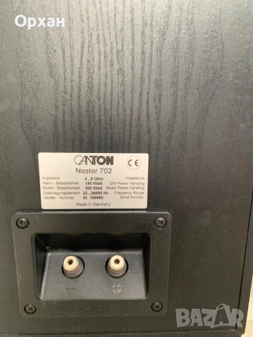 CANTON Nestor 702, снимка 6 - Тонколони - 53620070