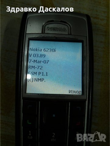 Nokia 6230i, снимка 3 - Nokia - 41166962