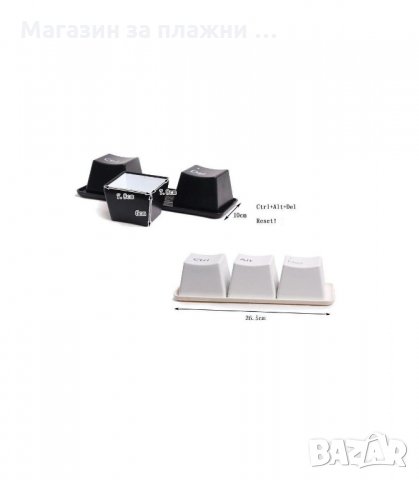 Оригинален Комплект чаши и поднос с IT дизайн CTRL ALT DEL - код 0652, снимка 4 - Сервизи - 34445648