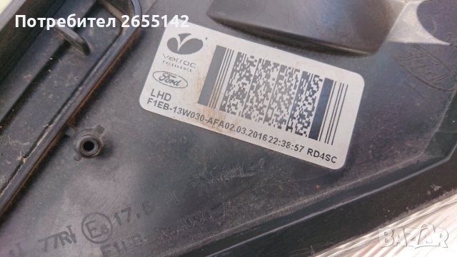 Фар Форд фокус, снимка 2 - Части - 44428472