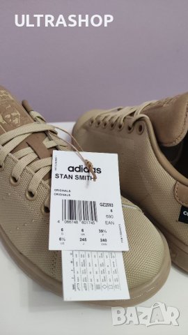 Нови дамски кецове Adidas Originals Stan Smith 39 1/3, снимка 10 - Кецове - 41323510