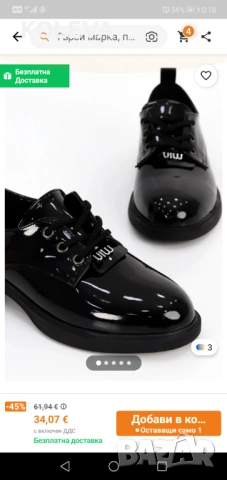 Нови дамски обувки мокасини, снимка 3 - Дамски ежедневни обувки - 53236483