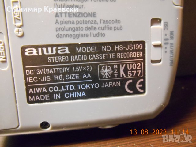 AIWA HS-JS199  WalkmanCassette Player Recording S-BASS AMFM  Radio Stereo - vintage88, снимка 11 - Други - 41983377