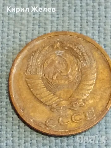 Четири монети копейки СССР редки за КОЛЕКЦИЯ ДЕКОРАЦИЯ 39031, снимка 7 - Нумизматика и бонистика - 48219421