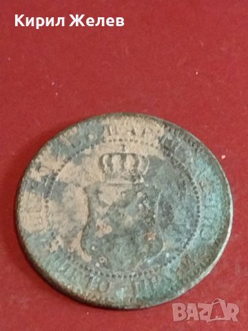 Две монети 2 стотинки 1901г. Княжество България редки за КОЛЕКЦИОНЕРИ 71301, снимка 5 - Нумизматика и бонистика - 44363814