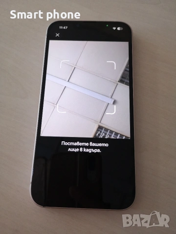 Iphone 13 Pink/100 %Battery health , снимка 4 - Apple iPhone - 51751980