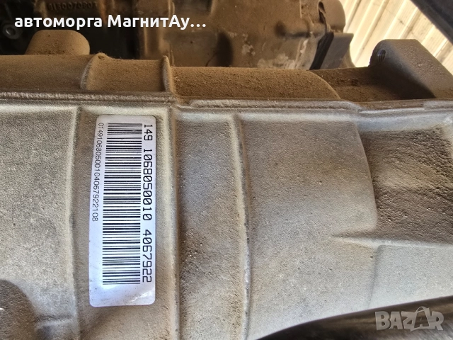 Автоматична скоростна кутия BMW ZF6HP28X BMW X5/X6 E70/71 , снимка 3 - Части - 51756392