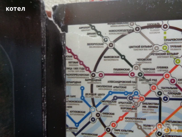 Продавам ; Легендарни пътешествия: Влаковете, снимка 10 - Енциклопедии, справочници - 50938118