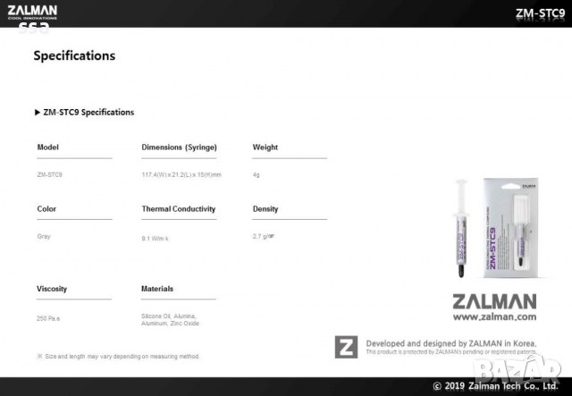 Zalman термо паста Thermal compound 9.1W/mK 4g - ZM-STC9, снимка 7 - Други - 36153799