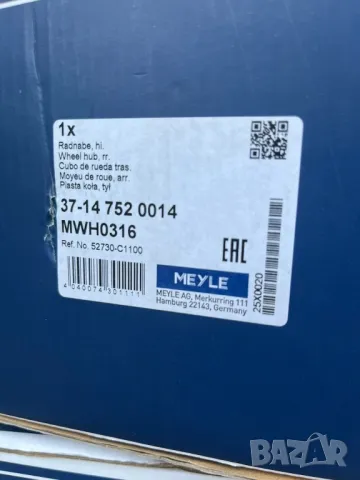 лагер главина за киа ,оптима,К5,Спортиич и др.Коментар!!!