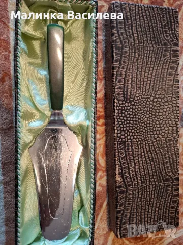 прибор за сервиране 