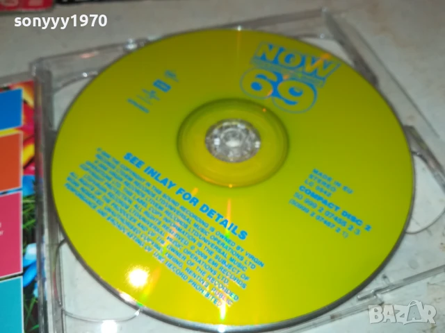 NOW X2CD 2406252100, снимка 3 - CD дискове - 50786641