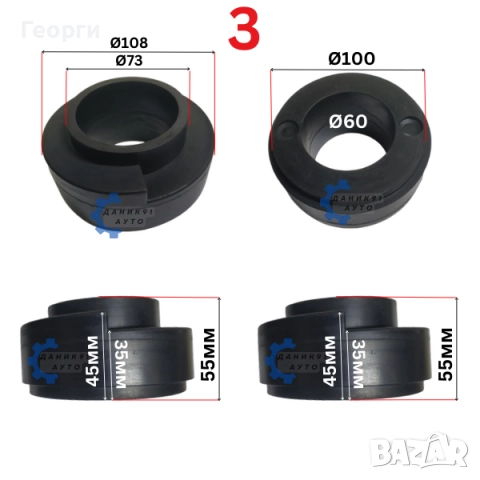 Подложки пружини Suzuki Vitara Jeep Cherokee Wrangler Mitsubishi Pinin, снимка 7 - Части - 51325043