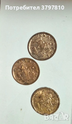 Продавам монети по договаряне!, снимка 7 - Колекции - 53471306