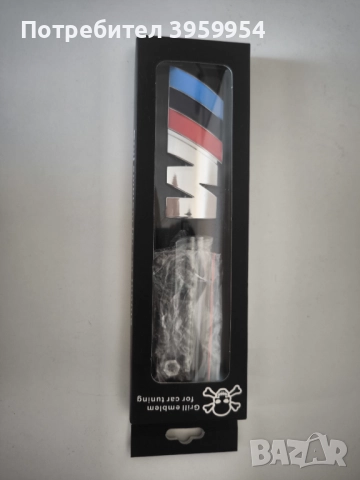 Бмв М емблема , снимка 2 - Аксесоари и консумативи - 51589851