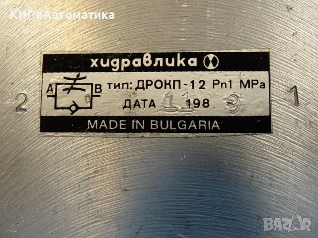 Пневматичен дрог ДРОКП-12, снимка 4 - Резервни части за машини - 41728664