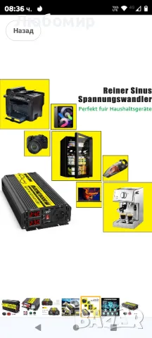 HJMAHOEN Преобразувател на напрежение 1500 W / 3000 W Инвертор с чиста синусоида , снимка 11 - Друга електроника - 47613443