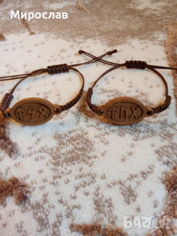 Гривни макраме - 4лв./бр., снимка 4 - Гривни - 52872853