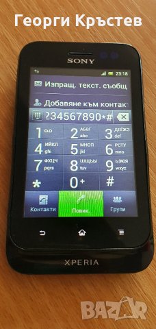 Sony Ericsson Tipo(3 бр.) - за ремонт, снимка 5 - Sony Ericsson - 33898644