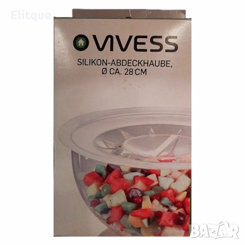 Силиконов капак 28 см – гъвкаво и херметично решение за съхранение на храна
