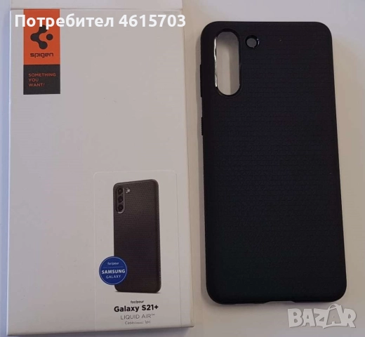 Калъфи SPIGEN за Iphone 16,16 pro,16 pro max, iphone 13 / 14 / 15 / 15 pro/ 14 pro / 13pro, снимка 13 - Калъфи, кейсове - 52066021