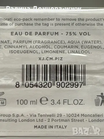 ПАРФЮМ ПРОДУКТ-XERJOFF-CASAMORATI-QUATTRO PIZZI, снимка 3 - Унисекс парфюми - 47270871