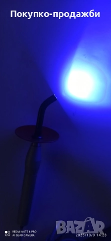 лампа за изпичане на фото полимерни пломби за зъболекари за стоматолози работи , снимка 3 - Друга електроника - 52022346