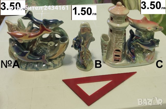 Сувенири - керамични и стъклени, снимка 6 - Други стоки за дома - 39869576