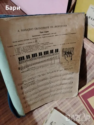 Акордеон  Barcarole/ Баркарола с калъф - 1964 г. , снимка 16 - Акордеони - 48149824