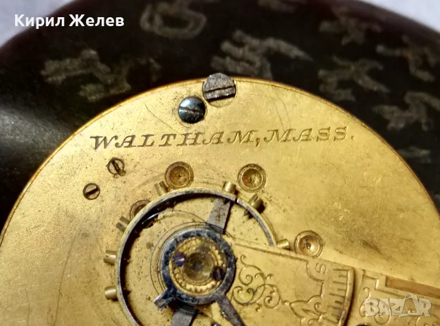 A. W. W.Co. WALTHAM MASS. МЕХАНИЗЪМ от СТАР АМЕРИКАНСКИ ДЖОБЕН ЧАСОВНИК с РИМСКИ ЦИФЕРБЛАТ 24853, снимка 4 - Антикварни и старинни предмети - 48578646