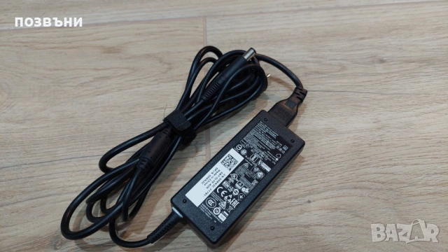 Оригинално зарядно за лаптоп Dell 65W