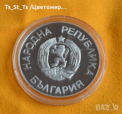 25 лева - 1987 XV зимни олимпийски игри, Калгари (Канада), 1988 г., снимка 2 - Нумизматика и бонистика - 39103841