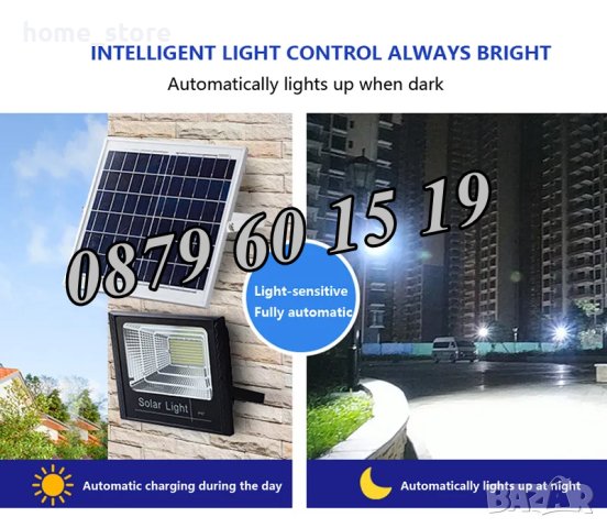 LED Соларен прожектор 100W с отделен панел/Соларна лампа 100W с панел, снимка 3 - Соларни лампи - 40956203