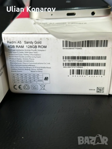 Xiaomi Redmi A5 3/64gb; 4/128gb, снимка 6 - Xiaomi - 53756293