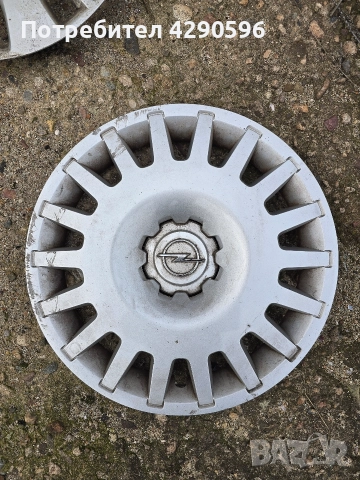 Тас 15 цола 1 брой за Opel / Опел 