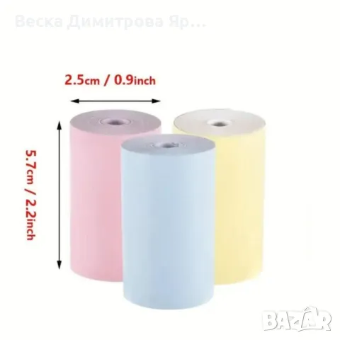 Хартия за мини Bluetooth принтер без мастило-печат на скици,снимки,текст и етикети, снимка 2 - Принтери, копири, скенери - 47568262