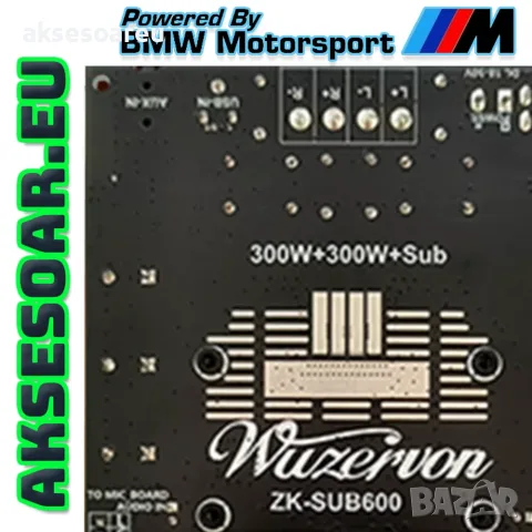 Аудио усилвател на модул 300W+300W+600W ZK-AS21P TPA3255*2 2.1 канален Bluetooth стерео усилвател, снимка 3 - Ресийвъри, усилватели, смесителни пултове - 56084934