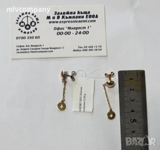 Златни обеци 3.24гр, снимка 4 - Обеци - 50602249