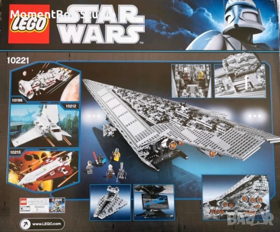 Lego 10221 Star Wars Super Star Destroyer , снимка 5 - Конструктори - 53638333