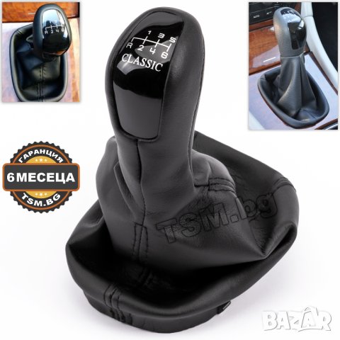 КОЖЕНА ТОПКА СКОРОСТЕН ЛОСТ С МАНШОН за MERCEDES C-Class W203 S203 CL203 CLK C209 A209 МЕРЦЕДЕС В203, снимка 3 - Аксесоари и консумативи - 41753157